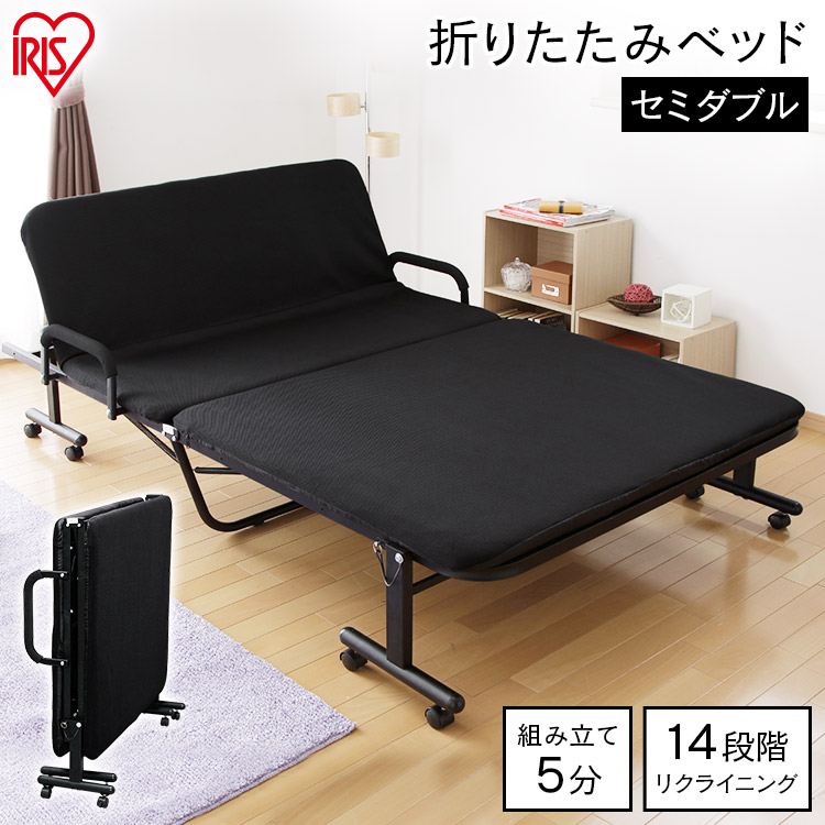 楽天市場】≪10%OFF≫ 折りたたみベッド セミダブル OTB-SD アイリス