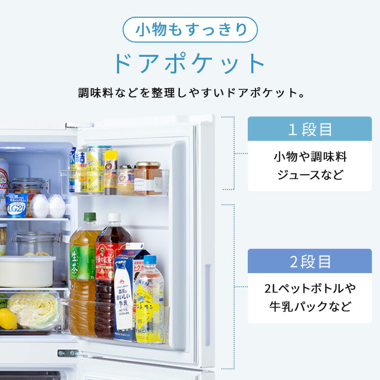 楽天市場】≪12%OFF≫ 冷蔵庫 大凍量シリーズ 153L ひとり暮らし