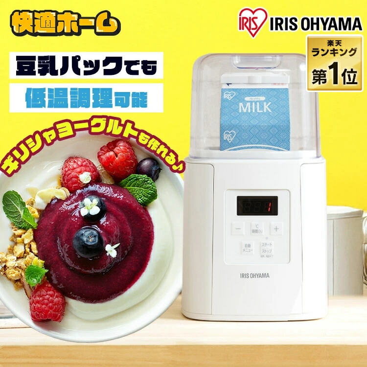 楽天市場】甘酒メーカー糀美人 mp201の通販