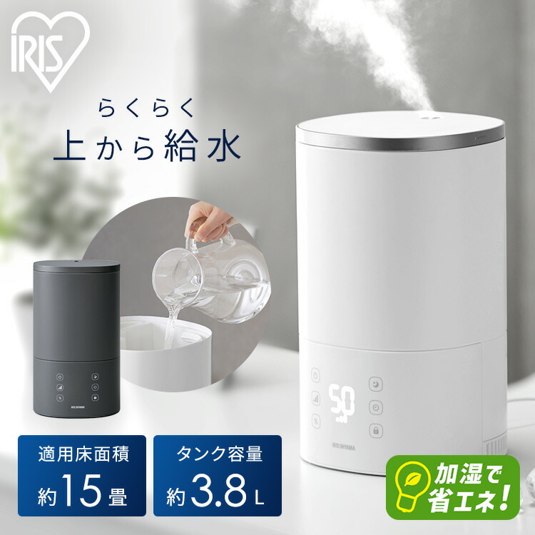 楽天市場】加湿器 卓上 上から給水 上給水 ハイブリッド式 加湿器