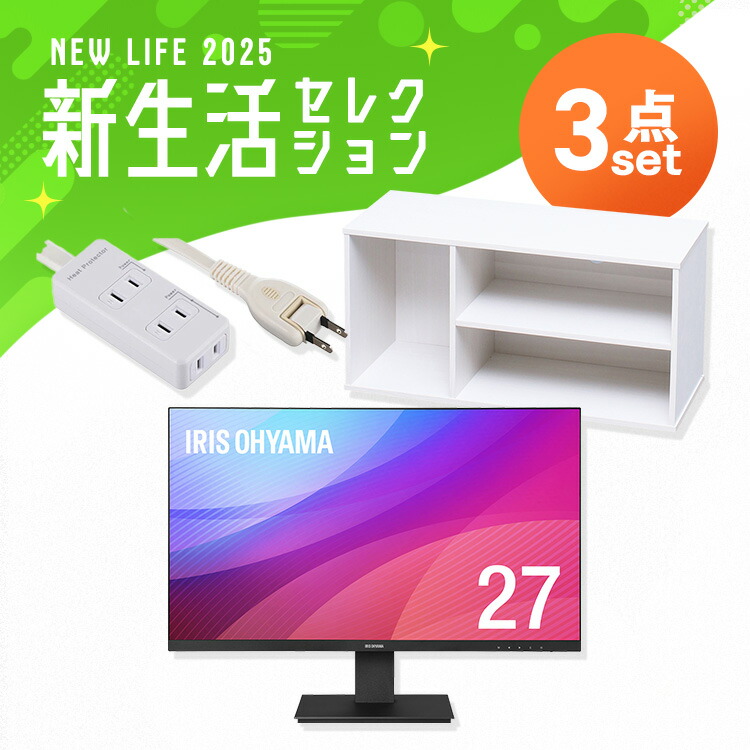 楽天市場】アイリスオーヤマ 27インチの通販