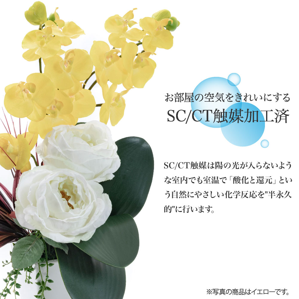 楽天市場】アーティフィシャルフラワー 胡蝶蘭 アレンジ インテリア