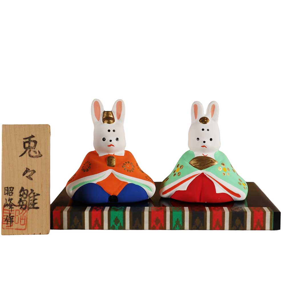 楽天市場】雛人形 コンパクト 陶器 小さい うさぎ 可愛い ひな人形