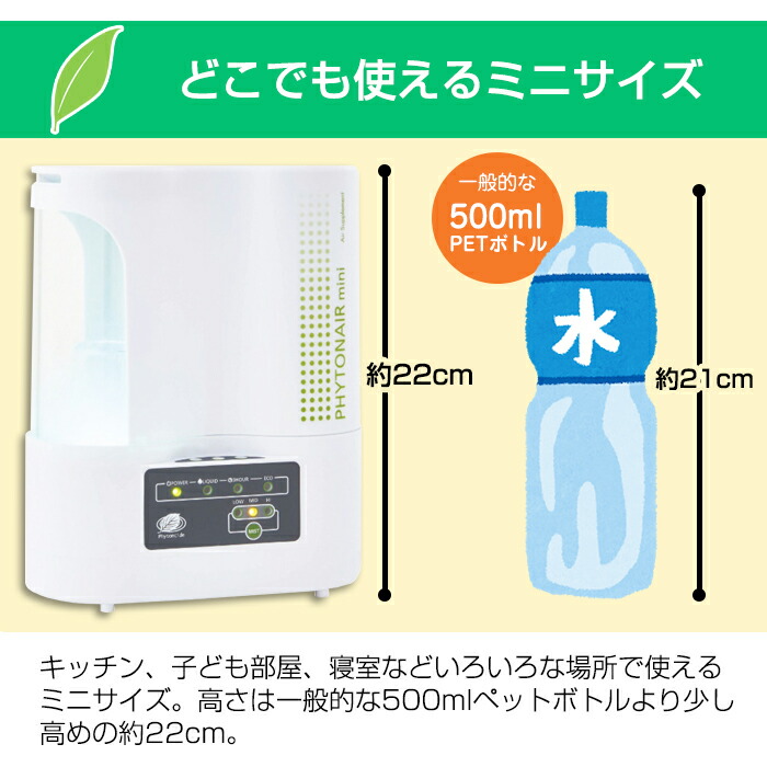 楽天市場】【メーカー直送・代引不可】抗菌 除菌 消臭 空気