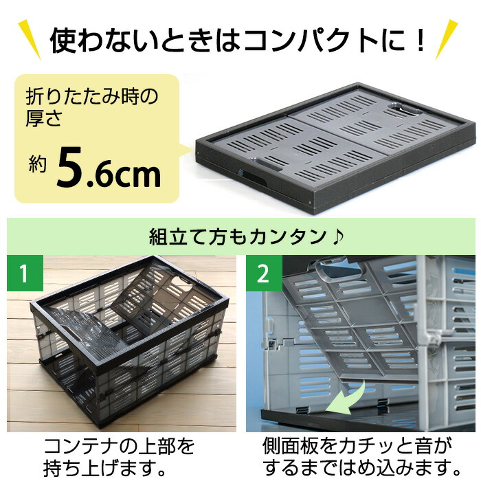 楽天市場】【セット特価】折りたたみ式コンテナ ≪同色10個セット