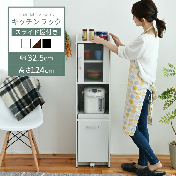 楽天市場】fkc-0645 【送料無料】 【メーカー直送・代引不可】 すきま