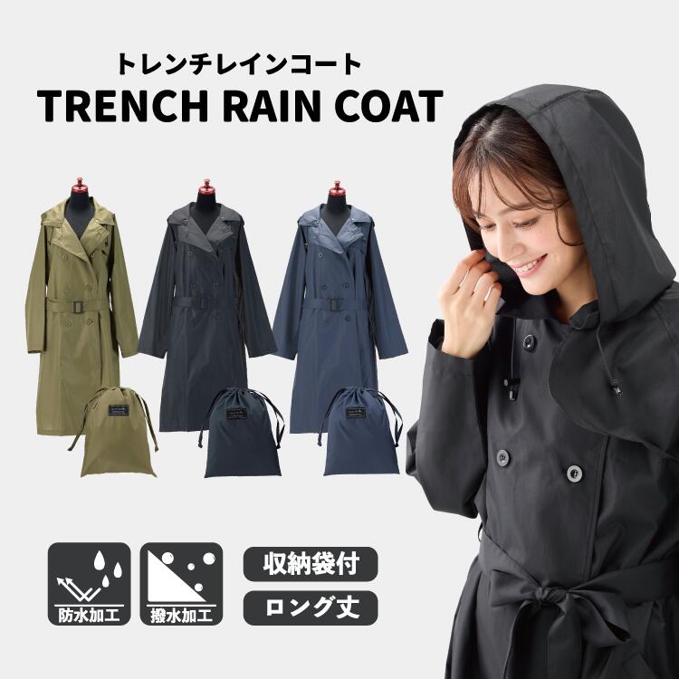 楽天市場】アウトドア レディース レインコート【ポリエステル100
