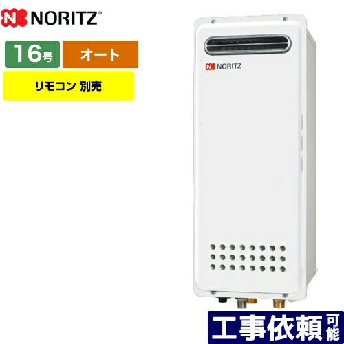 楽天市場】gt-1653sawx-4 blの通販