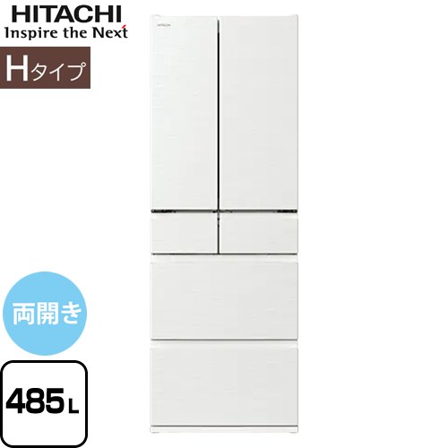 楽天市場】大型 冷蔵庫 日立（冷蔵庫・冷凍庫｜キッチン家電）：家電の通販