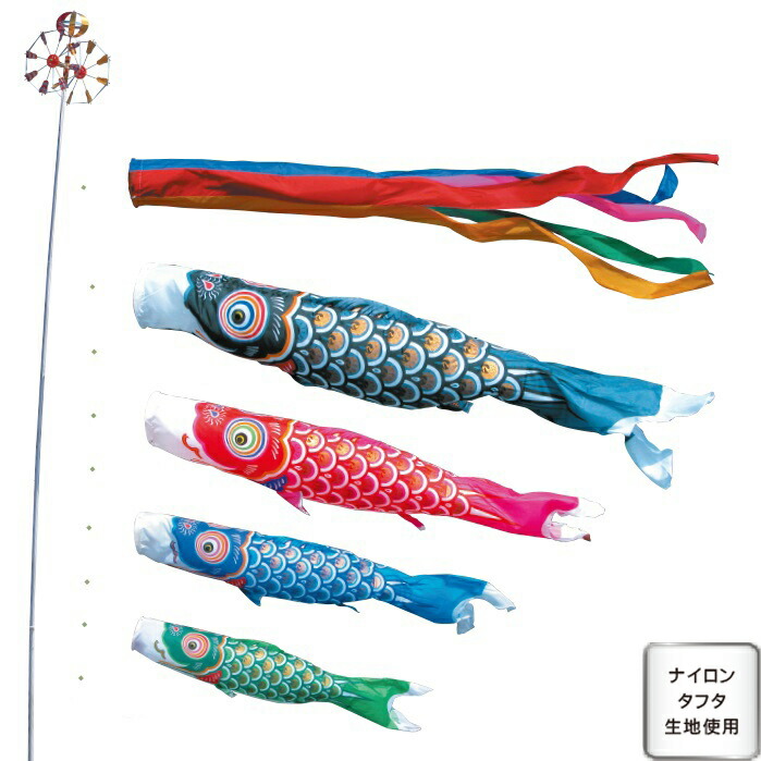 こいのぼり 鯉のぼり 大型」の人気商品一覧 | 安い商品を通販サイト