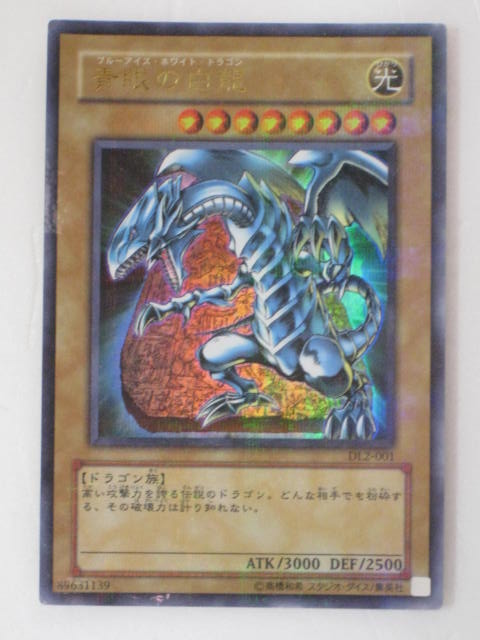 tcg-yu-oy61.jpg