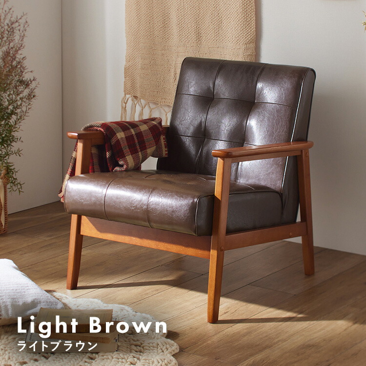 楽天市場】【ランキング1位獲得！】ソファー 一人用 一人掛け レザー調