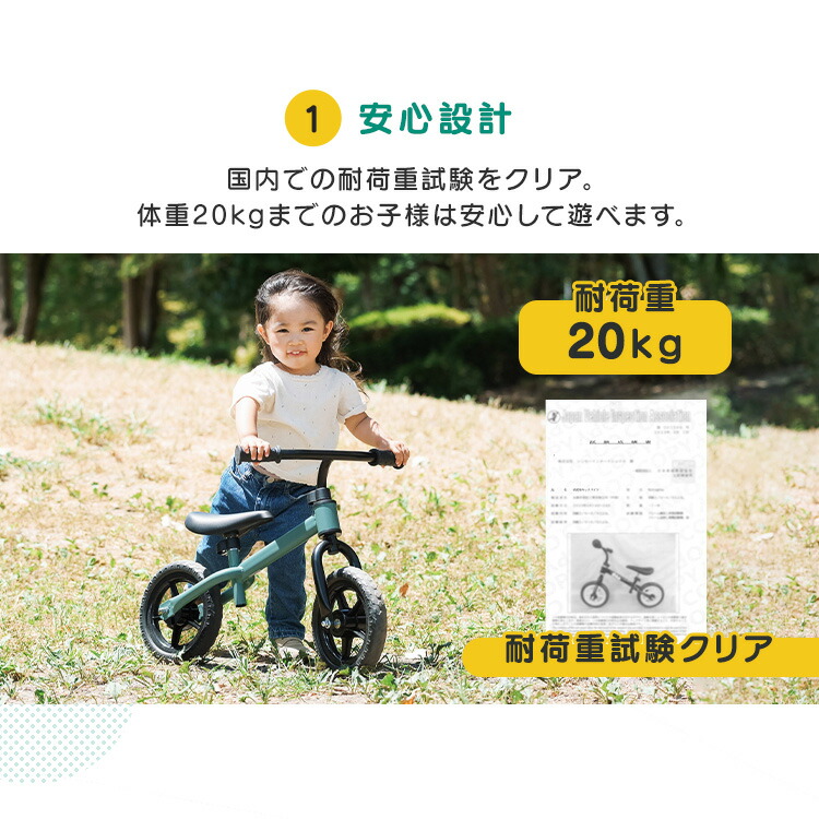 楽天市場】キックバイク 2歳から 子供用 バランスバイクバイク