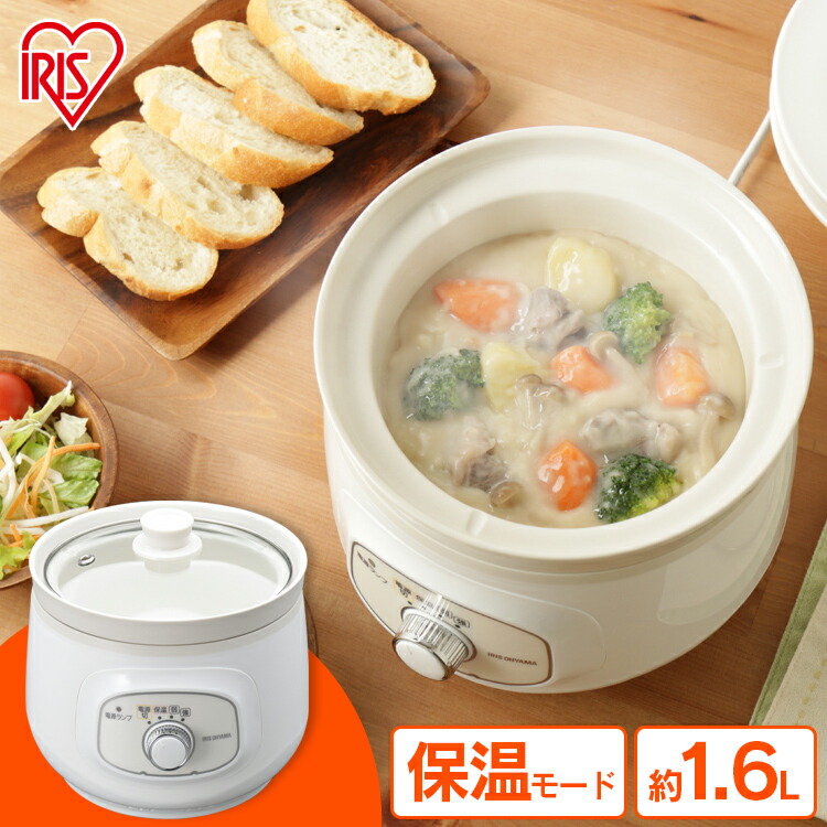 楽天市場】スロークッカー ホワイト PSC-20K-W電気鍋 スロークッカー