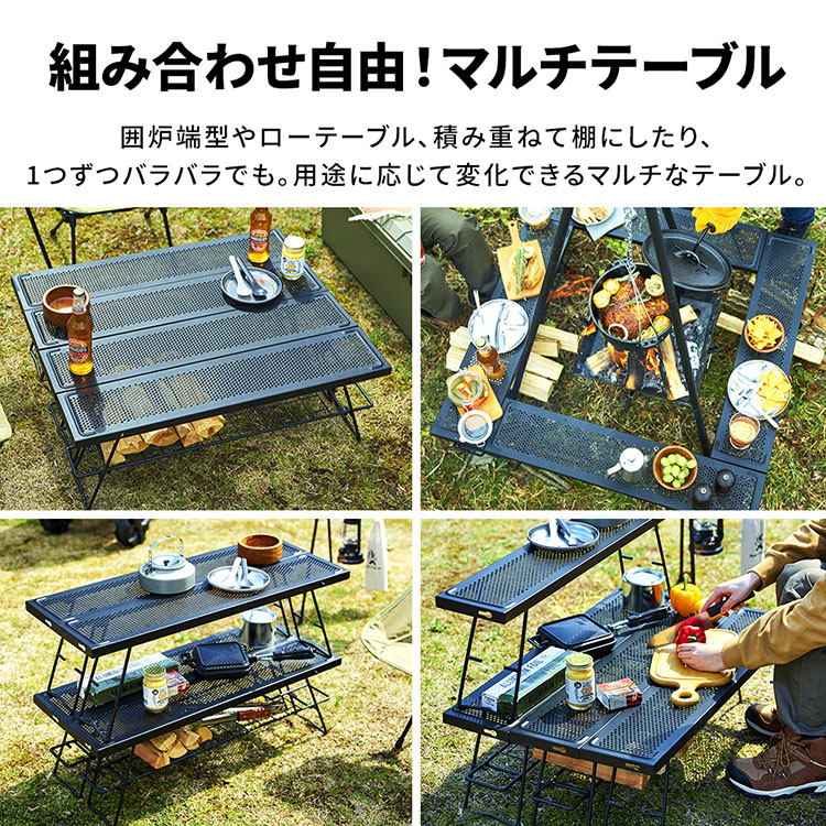 楽天市場】焚き火テーブル 囲炉裏 焚き火 テーブル アイリスオーヤマ