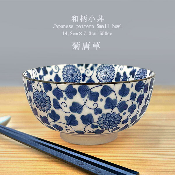 楽天市場】美濃焼小丼の通販