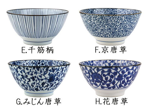 楽天市場】【半額】どんぶり 1400cc 19cm 選べる11柄 大きい 丼ぶり