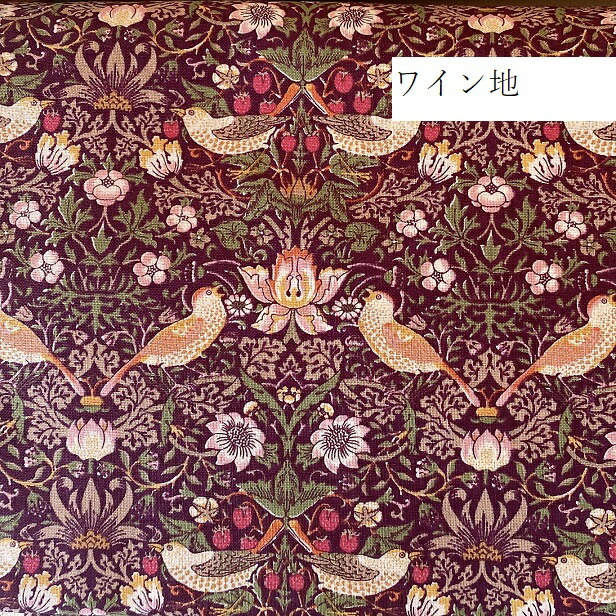 楽天市場】ウィリアムモリス イチゴドロボウ いちご泥棒 William