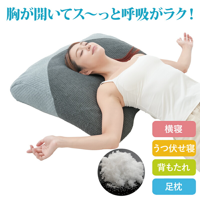 楽天市場】【スーパーSALE限定50%OFF】超熟プレミアム深層呼吸まくら