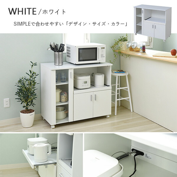 楽天市場】【本日限定ポイント5倍】キッチンカウンター 幅90 高さ80 白