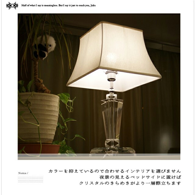 楽天市場】【メーカー直送】水晶 クリスタル 卓上 シェードランプ