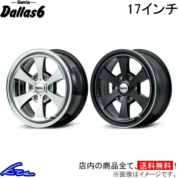 楽天市場】ハイエース レジアスエース 200系 アルミホイール MID