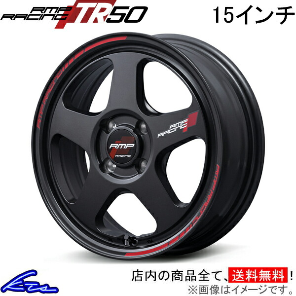 楽天市場】イグニス 21系 アルミホイール MID RMPレーシング TR50【15
