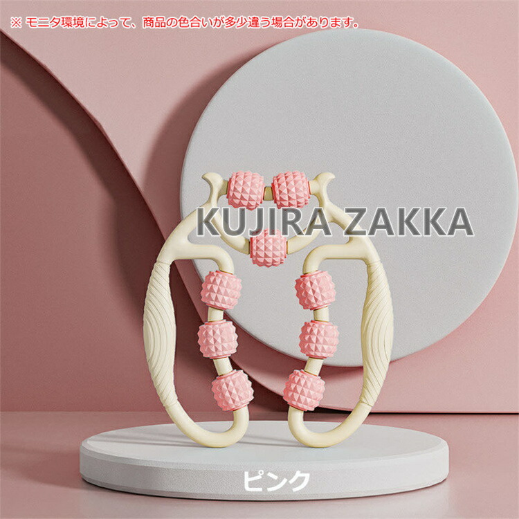 楽天市場】マッサージローラー 360度回転 マッサージ ローラー