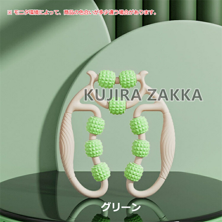 楽天市場】マッサージローラー 360度回転 マッサージ ローラー