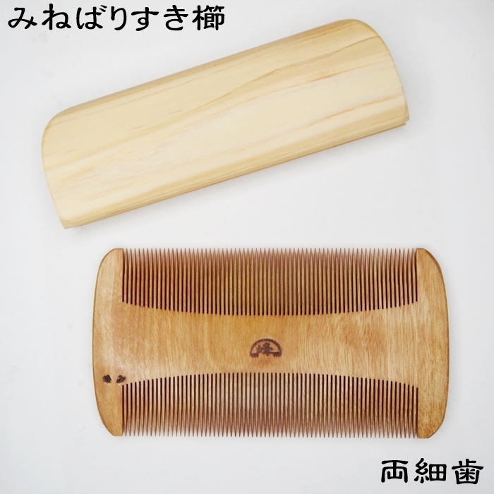 楽天市場】【椿堂シリーズ】潤いつげ櫛（専用ケース付）・京都