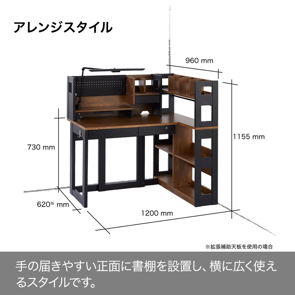 楽天市場】【5000円引きクーポン 3/8迄】 くみかえ型学習デスク ハイ