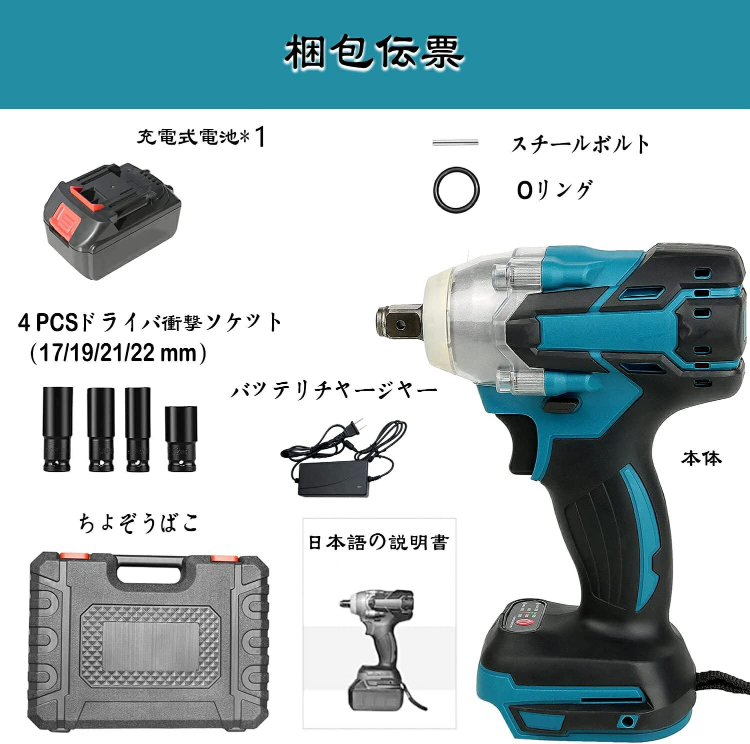 楽天市場】インパクトレンチ ドリルドライバー 21V インパクト