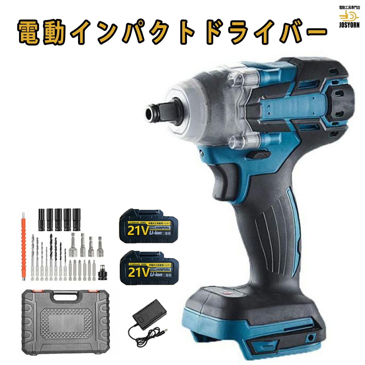 楽天市場】【2025最新品】インパクトレンチ 電動インパクトドライバー