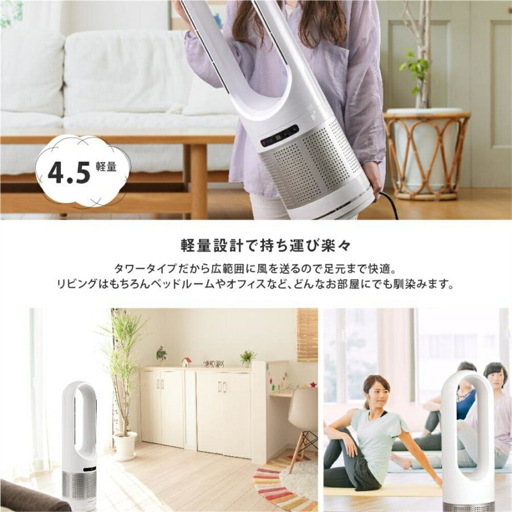 楽天市場】＼70%OFF! スーパーSALE限定／冷風扇 扇風機 冷風機 羽根