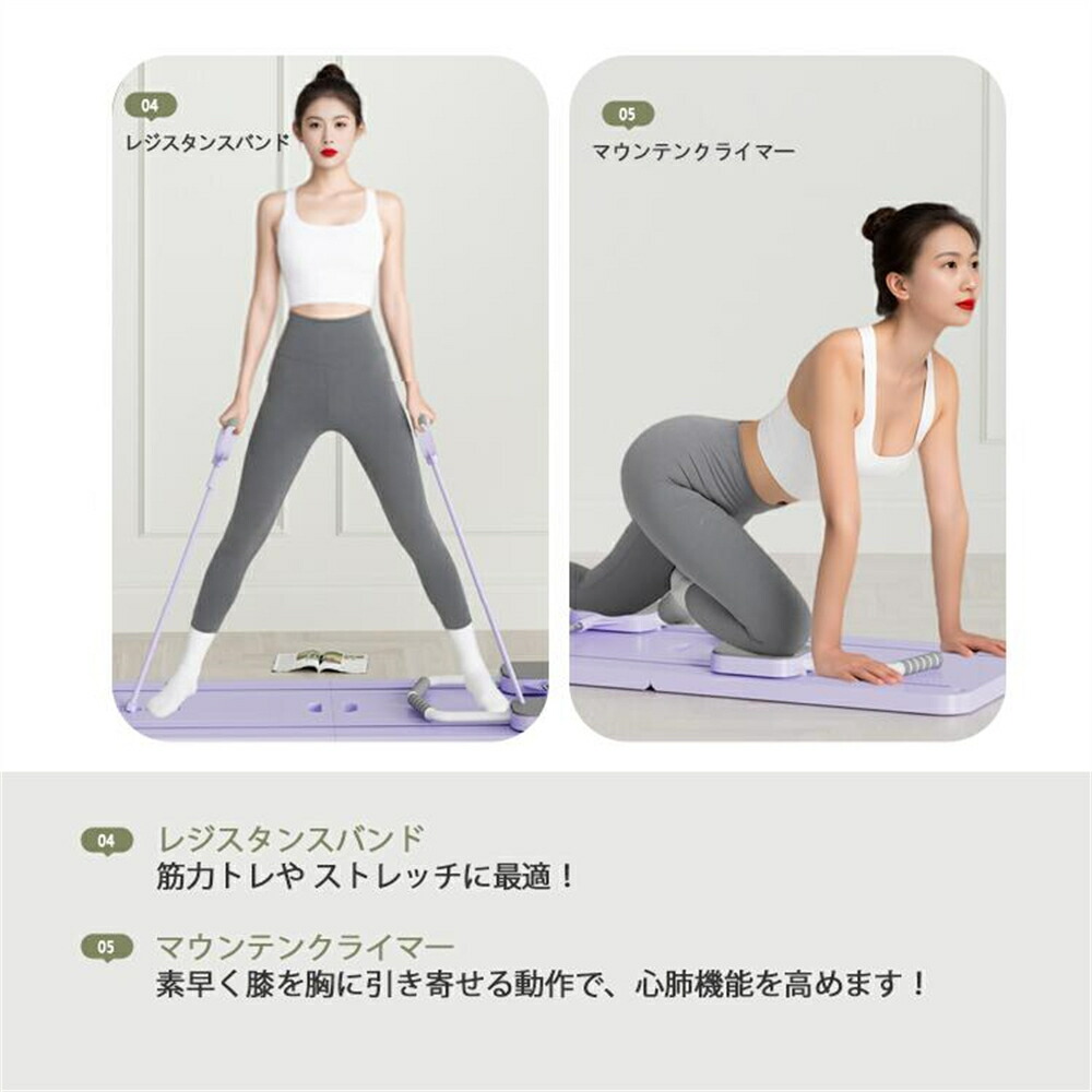楽天市場】多機能フィットネスボード フィットネスボード レジスタンス