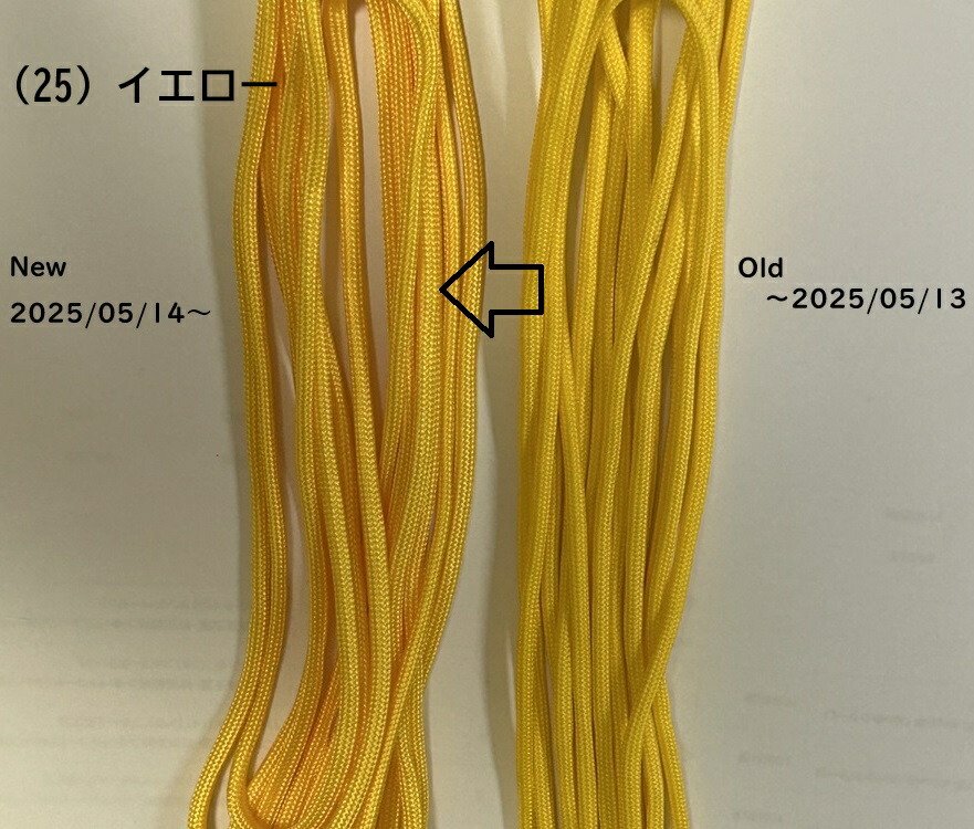 楽天市場】◇パラコード550◇1〜30m カット販売◇カラー(1)〜(30