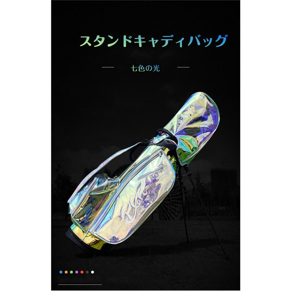 楽天市場】☆PGM正規品保証☆レディースキャディバッグ(スタンド式