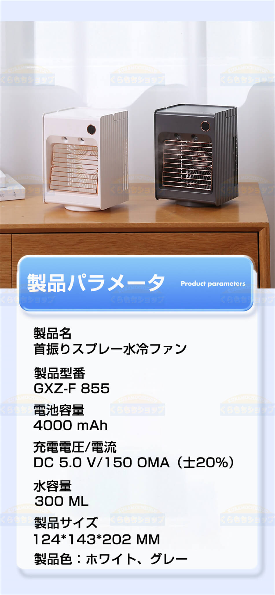 楽天市場】「熱中症対策」冷風機 氷入れ可能 四面送風 自動首振り USB