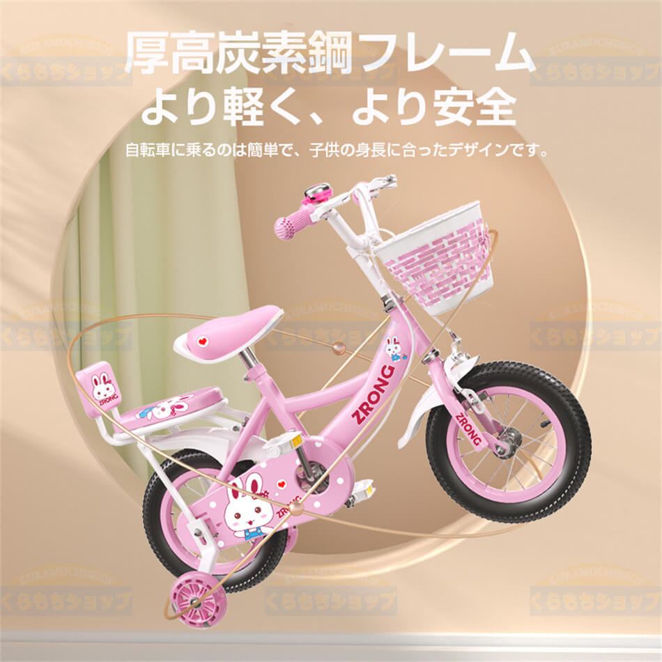 楽天市場】【12インチ】折り畳み革命！2歳半-4歳半 キッズ自転車 身長