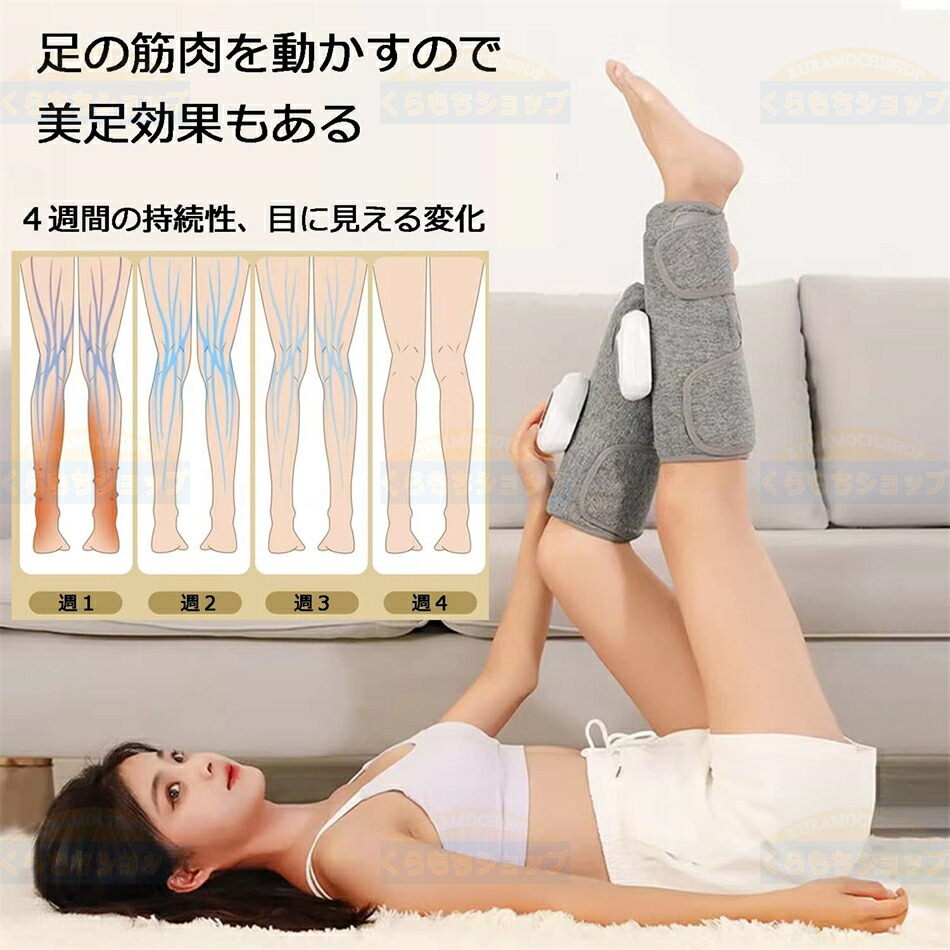 楽天市場】ふくらはぎリッラクス 太もも バッテリー式 エアー式 フット