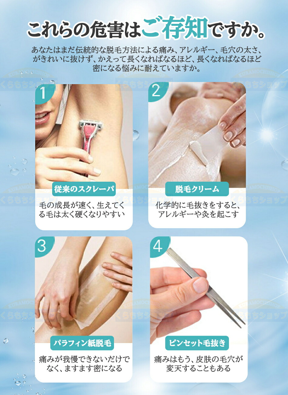 楽天市場】IPL 脱毛器 冷感脱毛器 光美容器 VIO対応 光脱毛器 家庭用