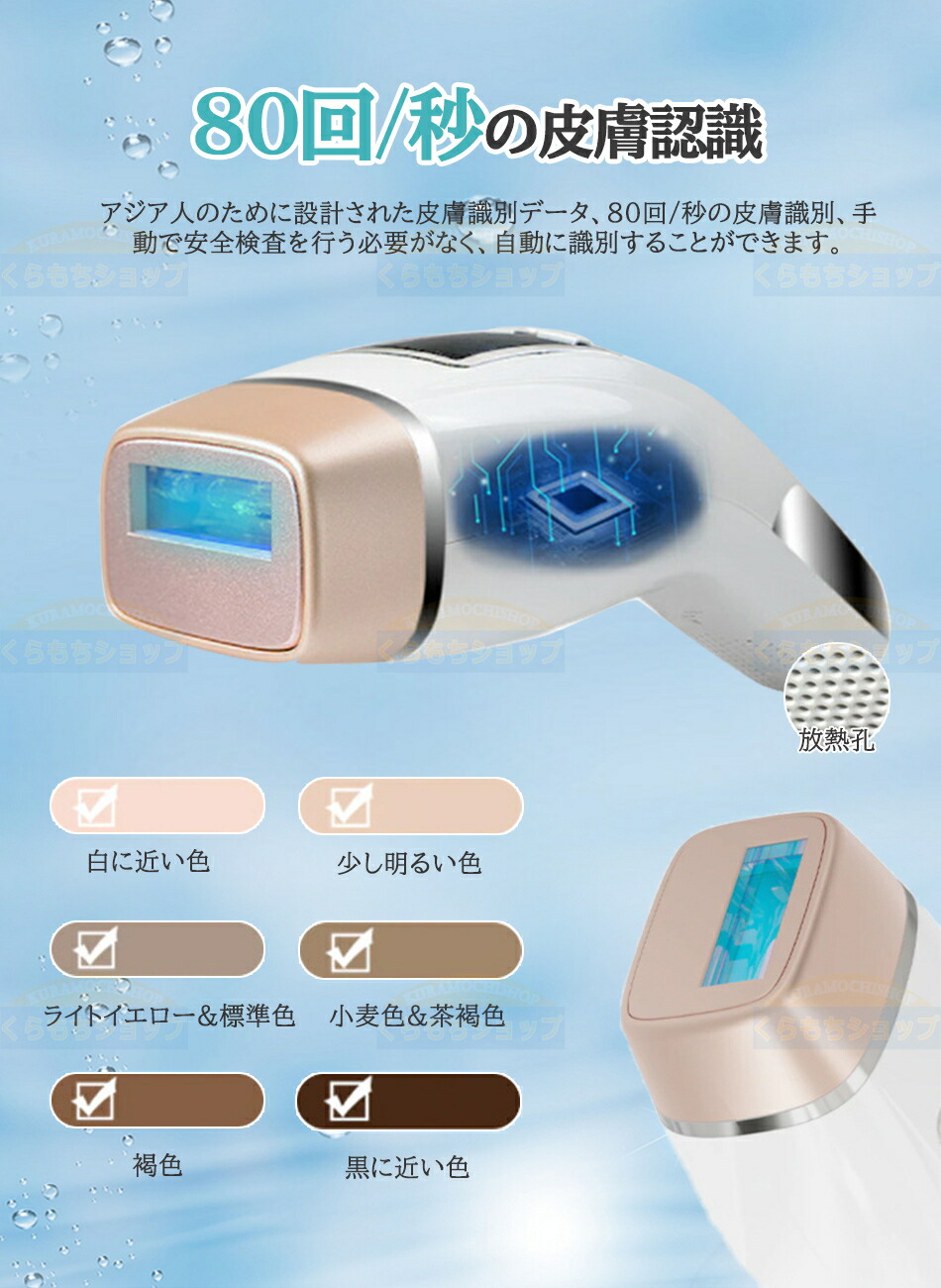 楽天市場】IPL 脱毛器 冷感脱毛器 光美容器 VIO対応 光脱毛器 家庭用