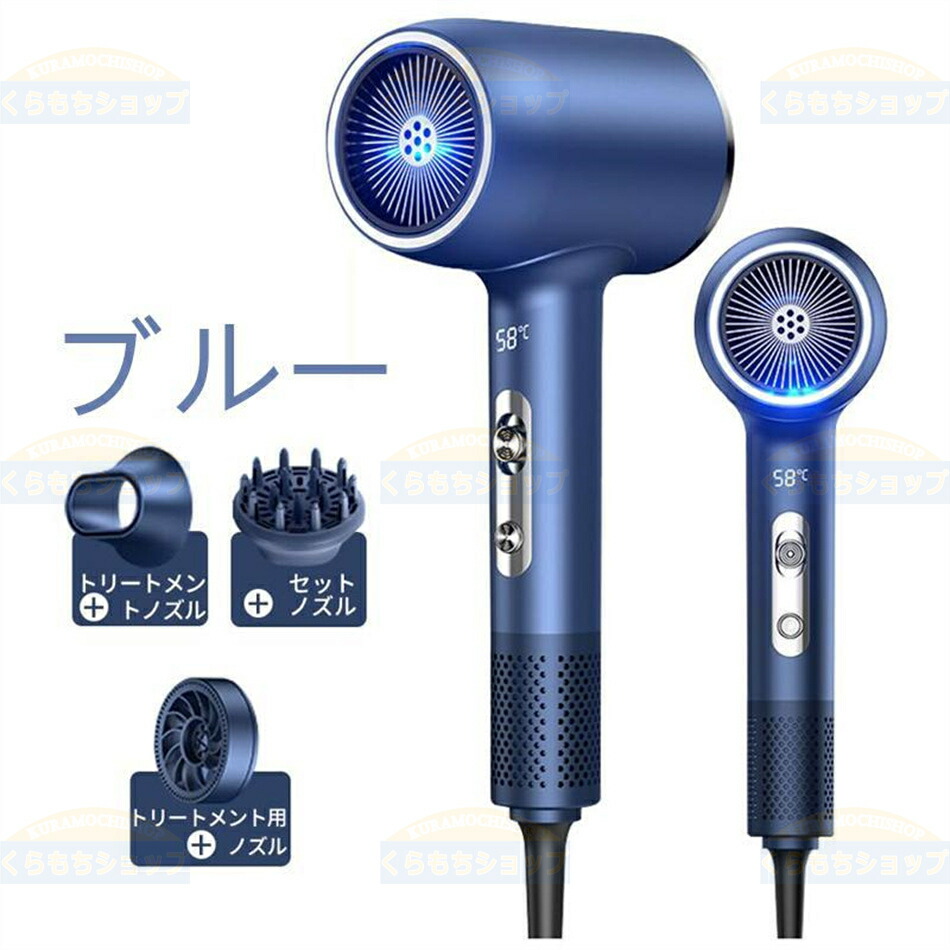 Dyson 【Dyson/ダイソン】青色 金箔付 ヘアドライヤー ヘアドライヤー