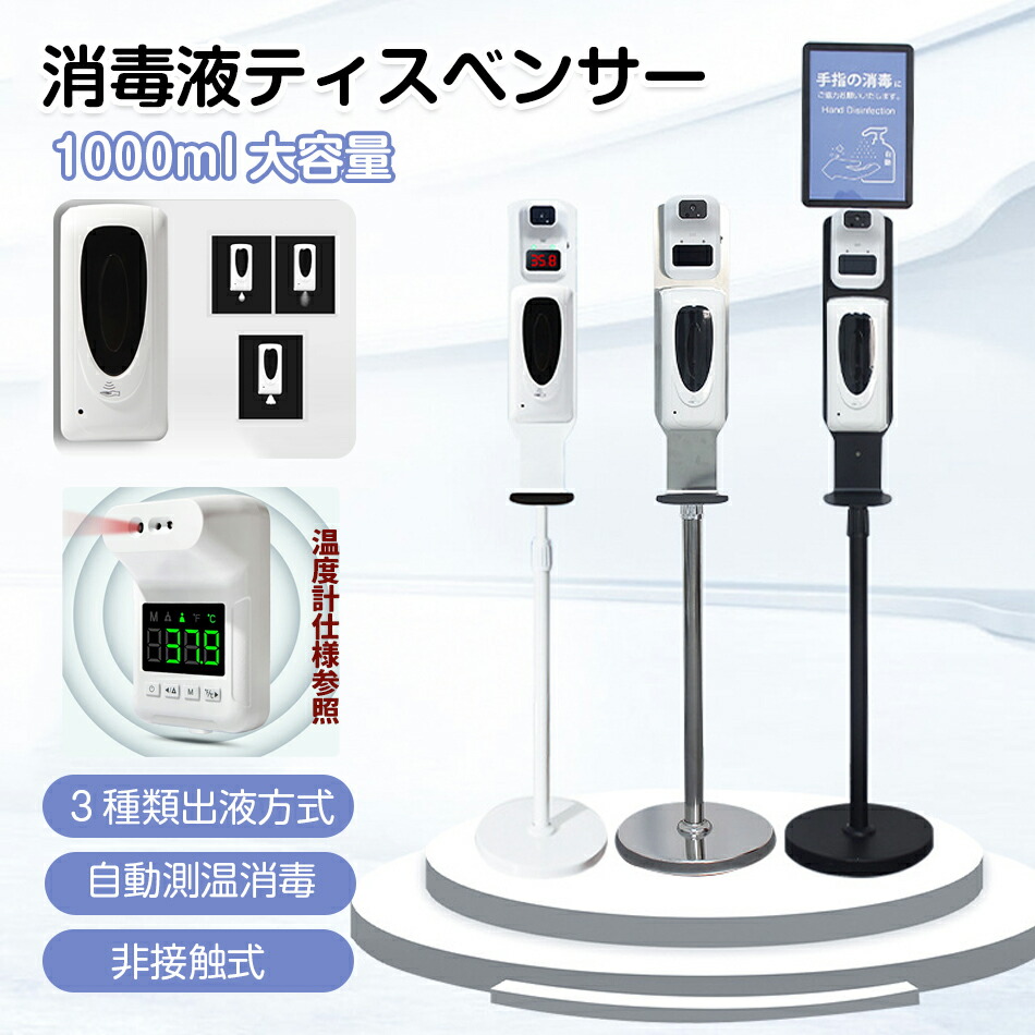 楽天市場】オムロン スタンド 検温器の通販