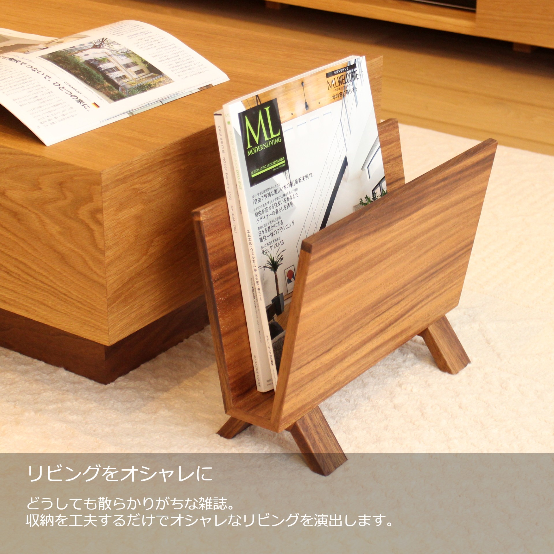 楽天市場】マガジンラック 【マガジンラック】 木製 新聞 書籍 収納