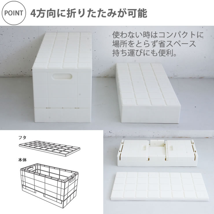 楽天市場】グリッドコンテナー スタンダード [岩谷マテリアル] 日本製