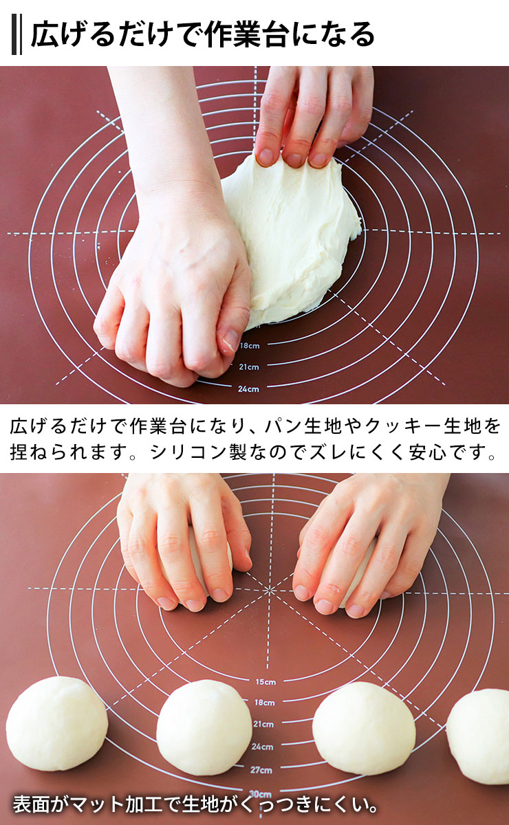 楽天市場】cotta パンこねマット［ヒラカワ］パンマット メモリ付き
