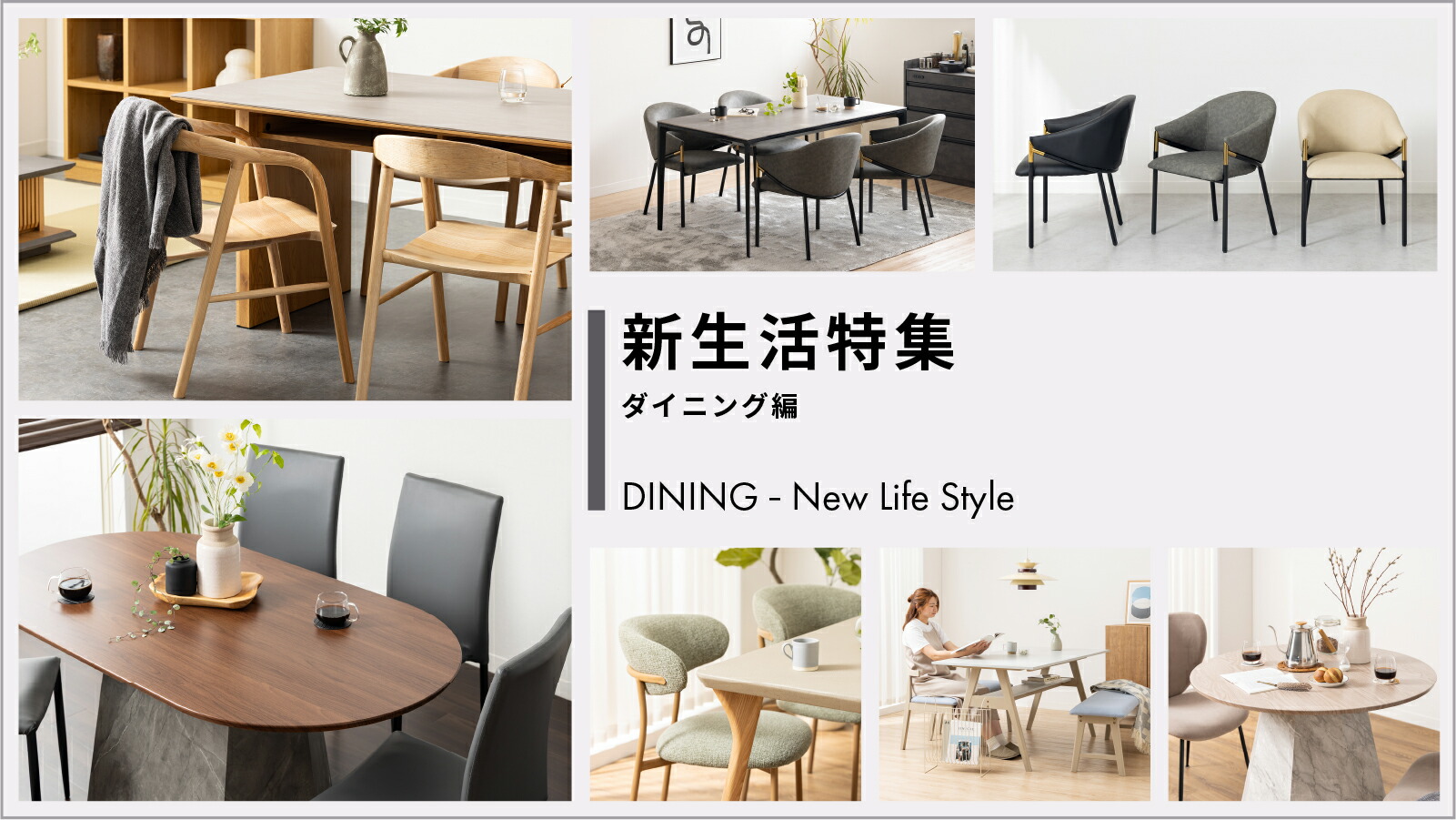 楽天市場 | 暮らしのデザイン 楽天市場店 - おしゃれな家具・モダン