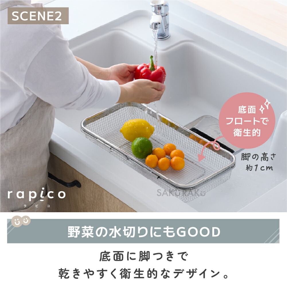 楽天市場】＼半額タイムSALE！4990→2490円／＼3/1〜3/10／sakuraku