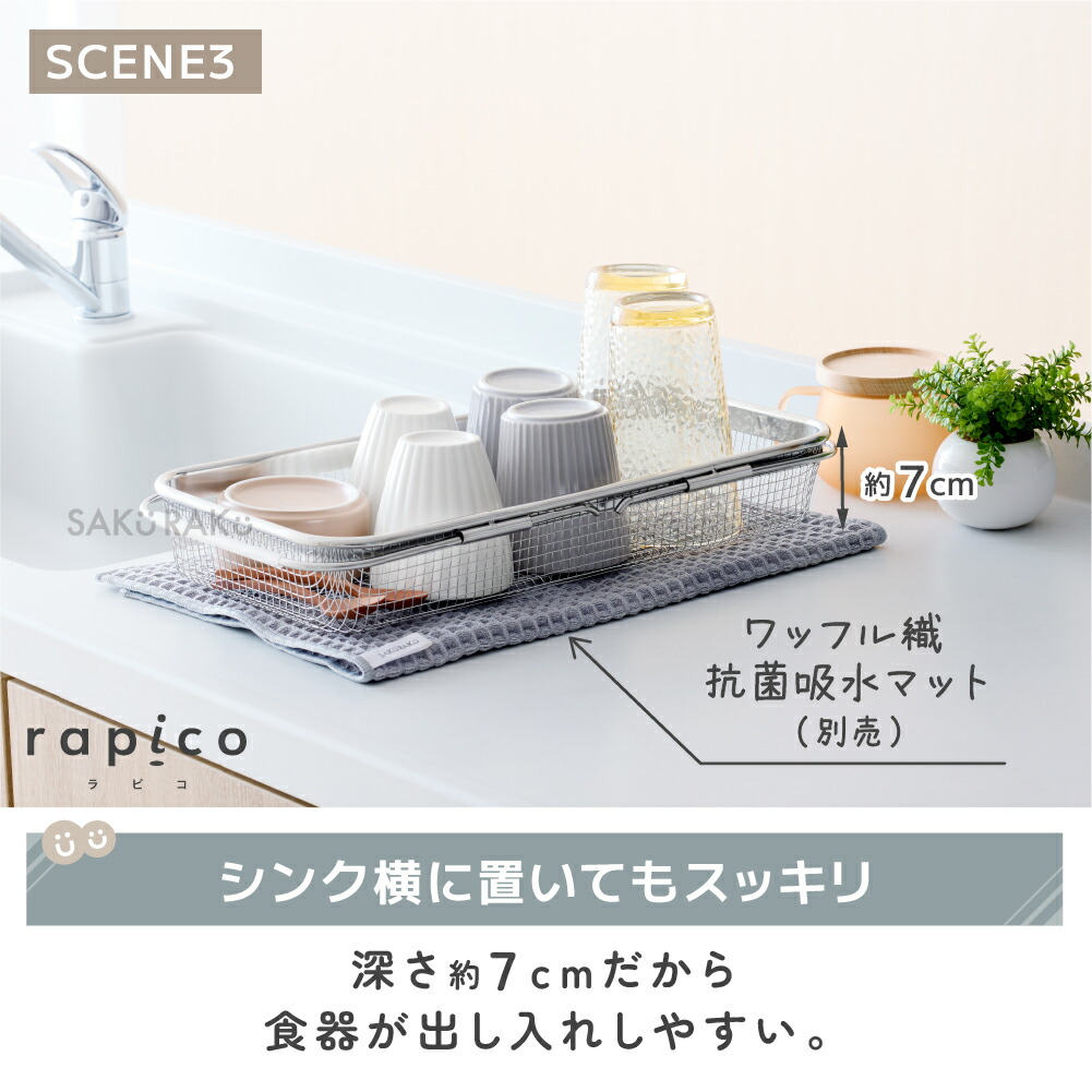 楽天市場】＼半額タイムSALE！4990→2490円／＼3/1〜3/10／sakuraku